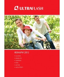 скачать ULTRA FLASH (.pdf)