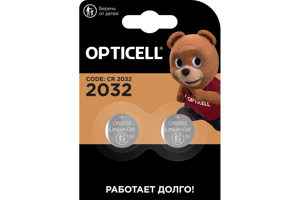 Бат CR-2032    Opticell BP-2 (2/20/200шт)