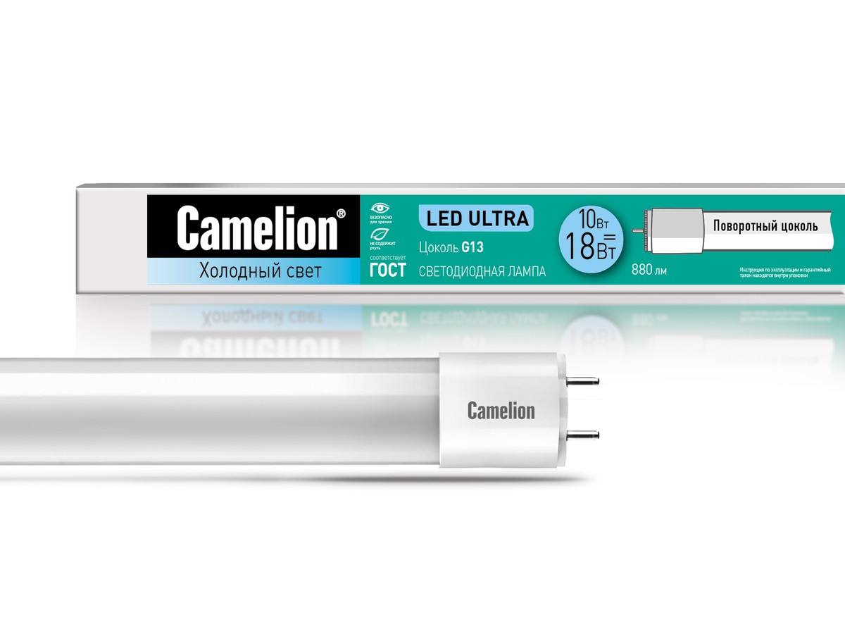 Эл. лампа светодиодная Camelion LED-T8-10W-60/840/G13 (Линейная 10Вт, 880Лм,  220В)уп.25