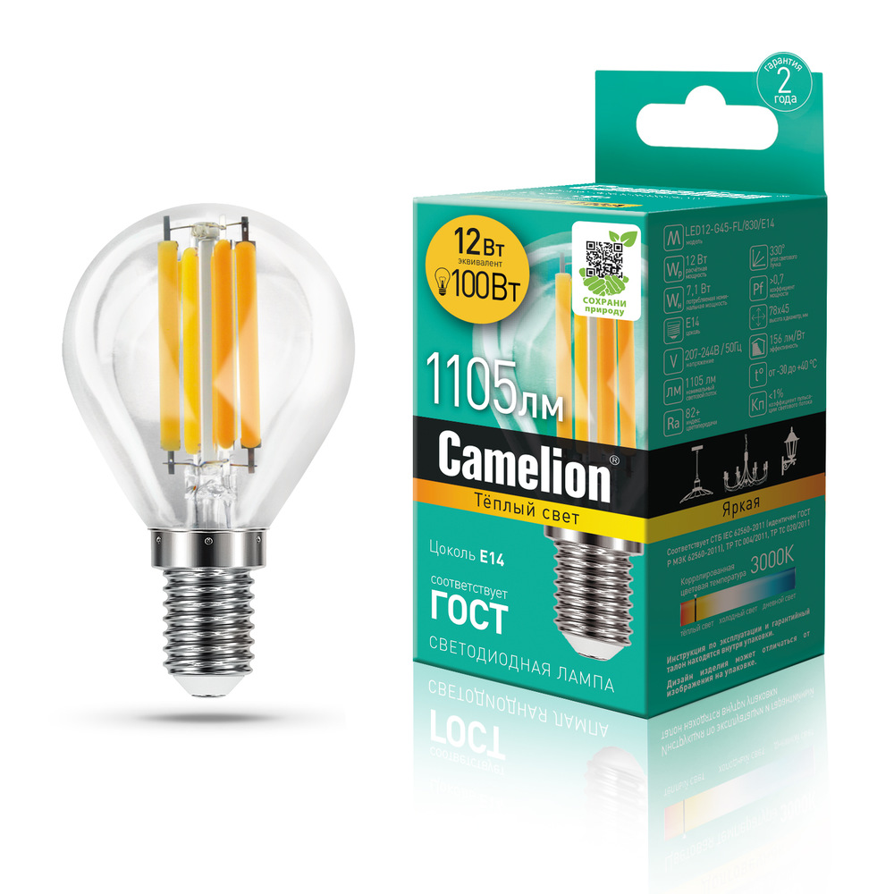 Эл. лампа светодиодная Camelion LED-G45- 12W-FL-/830/E14(Шар 12Вт 220В, аналог Вт) уп.1/10/100