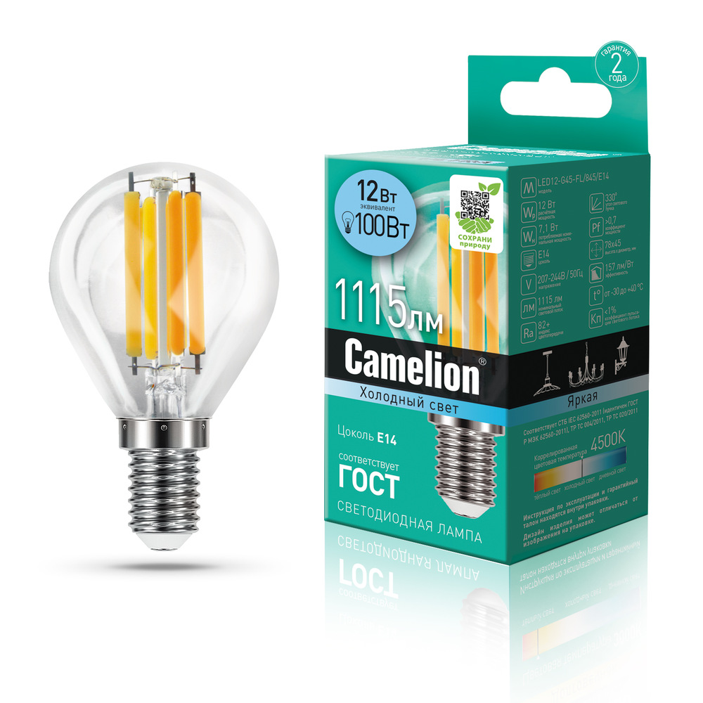 Эл. лампа светодиодная Camelion LED-G45- 12W-FL-/845/E14(Шар 12Вт 220В, аналог Вт) уп.1/10/100
