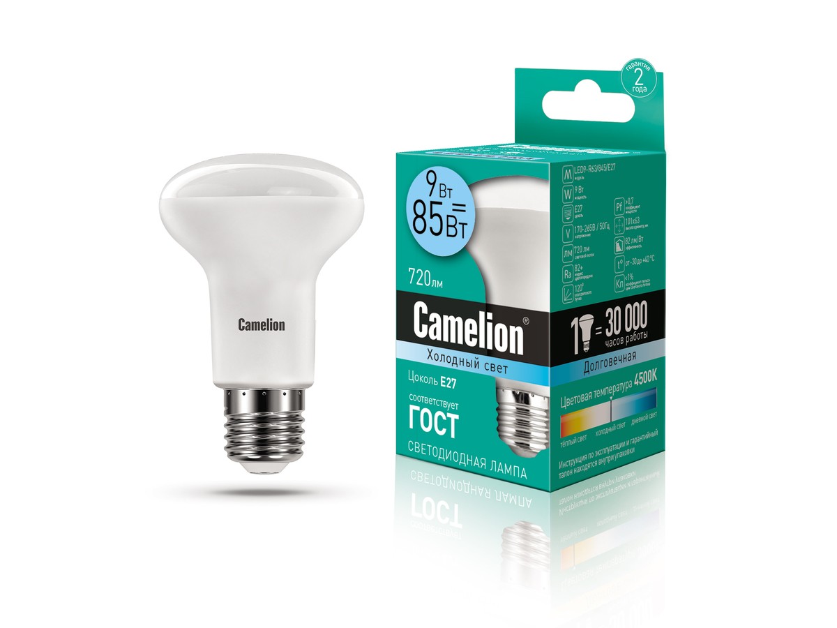 Эл. лампа светодиодная Camelion LED-R63-9W-/845/E27 ( 9Вт 220В, аналог 80Вт) уп.1/10/100