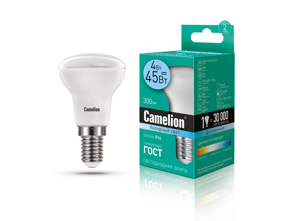 Эл. лампа светодиодная Camelion LED-R39-4W-/845/E14 (Рефлектор 4Вт 220В, аналог Вт) уп.1/10/100