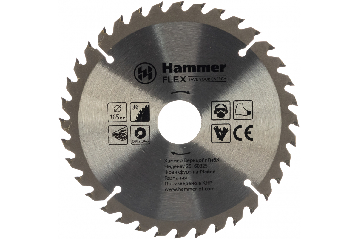Диск пильный Hammer Flex 205-107 CSB WD 165мм*36*30/20мм  по дереву