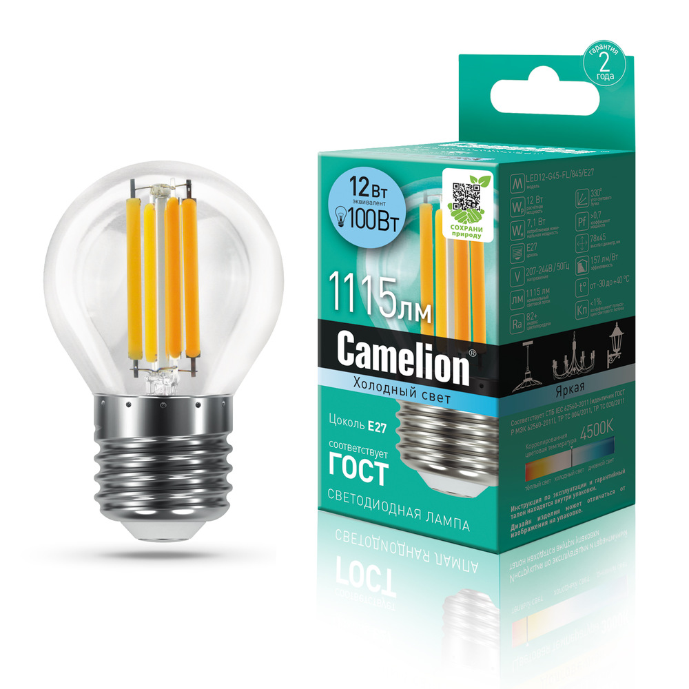 Эл. лампа светодиодная Camelion LED-G45- 12W-FL-/845/E27(Шар 12Вт 220В, аналог Вт) уп.1/10/100