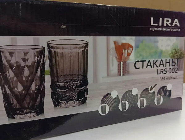 LIRA LRS 002-3 Набор стаканов Коллинзы стекло,цвет:чёрное напыл,объем 350мл,гравировка /6шт./уп.8шт