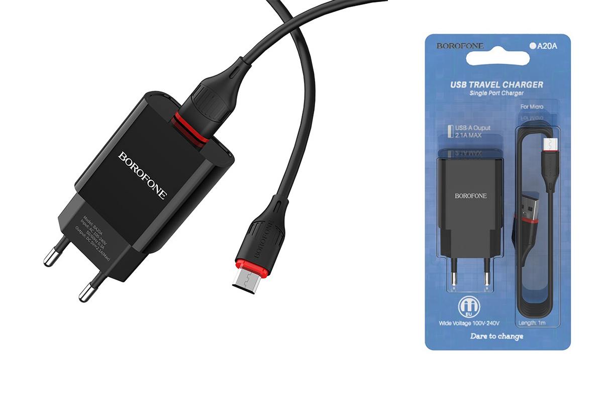 Блок пит USB сетевой  BOROFONE BA20A + кабель Micro USB Чёрн (1USB, 2100mA)