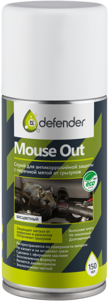 Антикоррозийное средство Mouse Out 150 ml  против грызунов аэрозоль Defender
