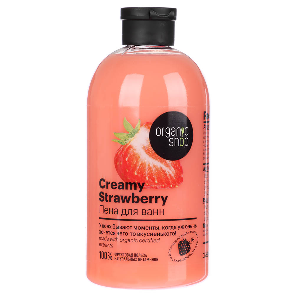 Пена для ванн ORGANIC SHOP Creamy Strawberry, п/б, 500 мл