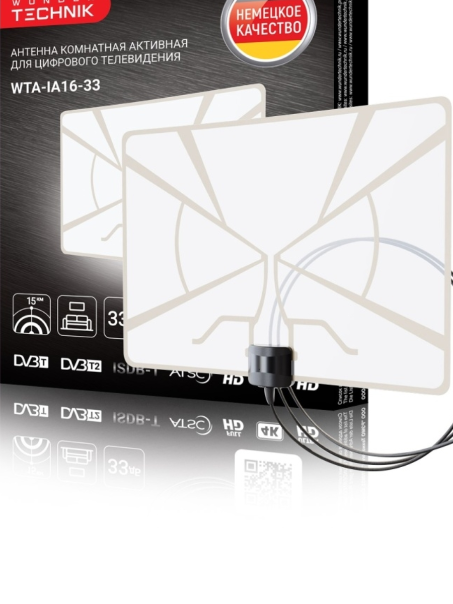 Антенна ком. Wunder Technik WTA-IA16-33 активная (DVB-T2/ДМВ, Ку до 33 дБ, бп 220/USB )