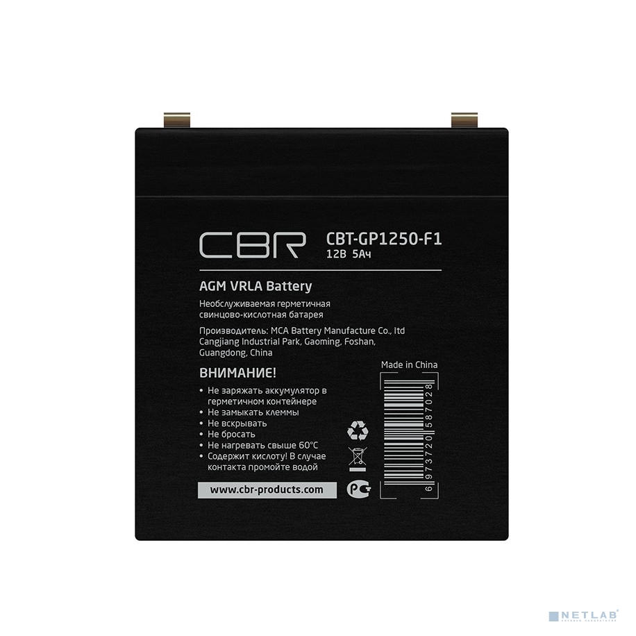 акк  CBR CBT-GP1250-F1 аккумуляторная VRLA батарея (12В 5Ач), клеммы F1