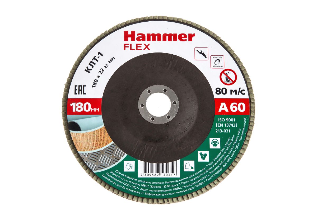 Диск лепестковый торцевой Hammer Flex SE 213-031 180 Х 22 Р 60 тип 1