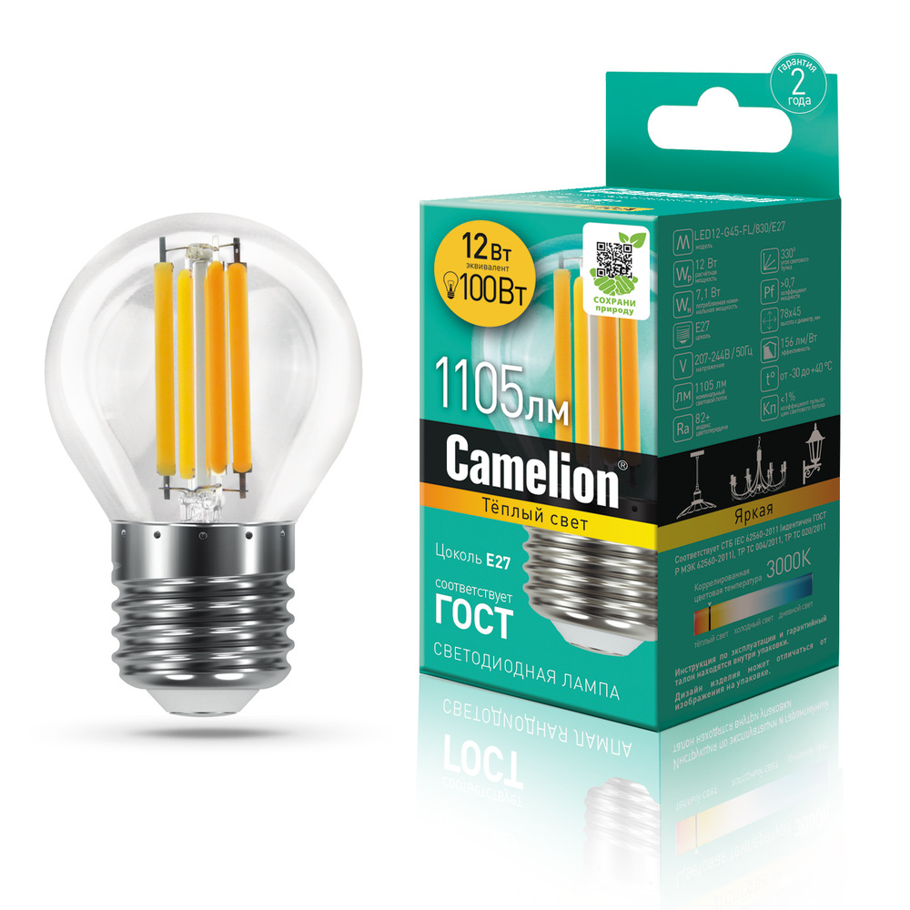 Эл. лампа светодиодная Camelion LED-G45- 12W-FL-/830/E27(Шар 12Вт 220В, аналог Вт) уп.1/10/100