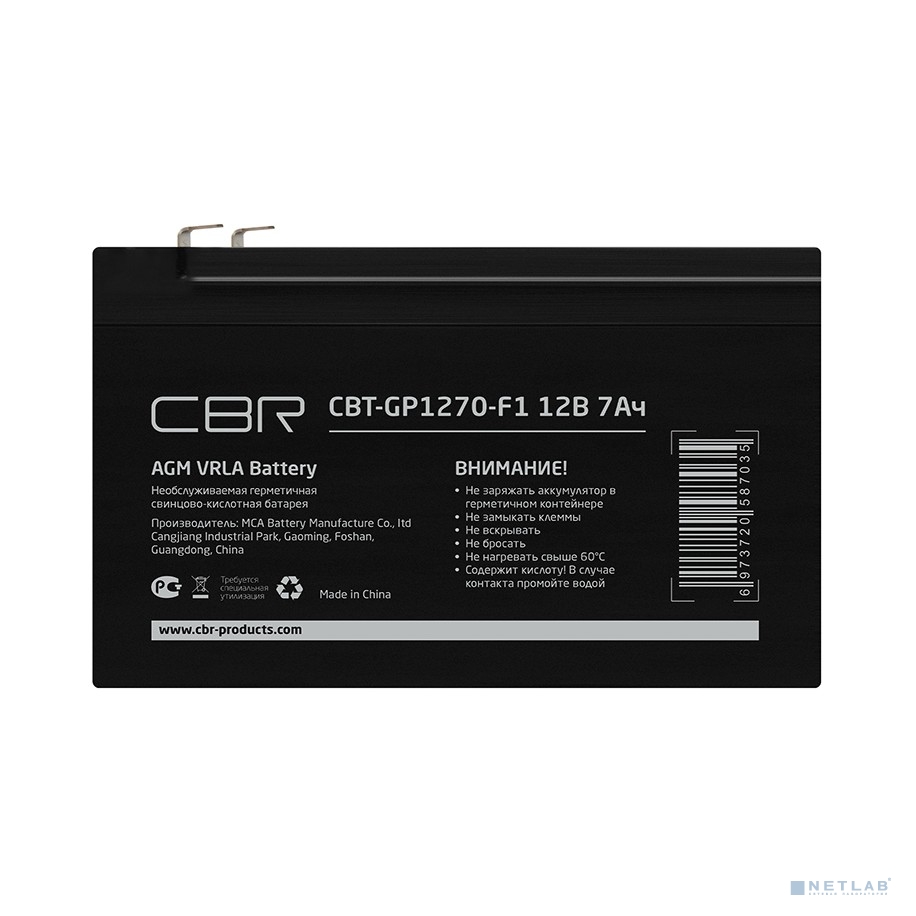 акк  CBR CBT-GP1270-F1 аккумуляторная VRLA батарея (12В 7Ач), клеммы F1