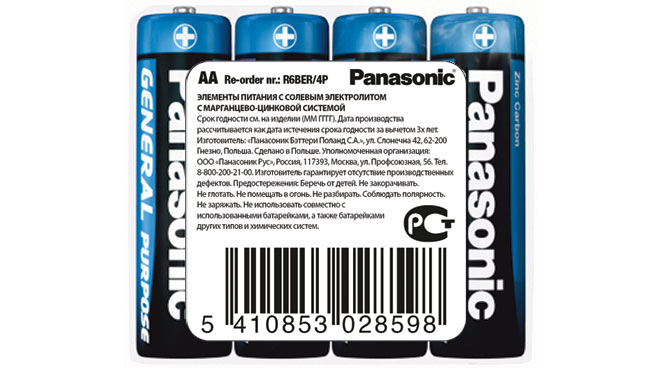 Бат R6              Panasonic General Purpose (60шт/600)