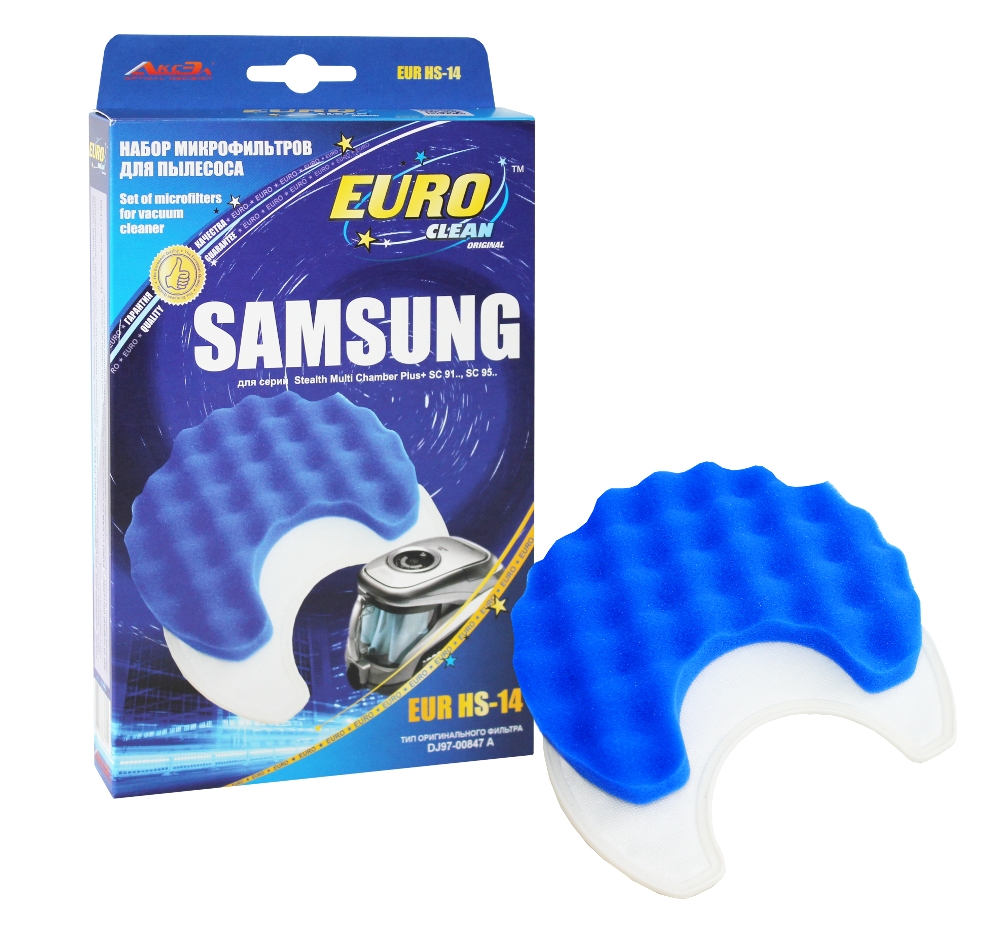 EURO Clean EUR-HS14 HEPA фильтр для пылесосов Samsung (оригинал SAMSUNG: DJ97-00847A)
