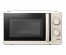 Микроволновка Centek CT-1571 Бежевый (700W, 20л, открывание дверцы ручкой, премиальная упак)ск-Кузнецк, Барнаул, Горно-Алтайск, Бийск и др. Большой каталог микроволновок оптом по низкой цене.