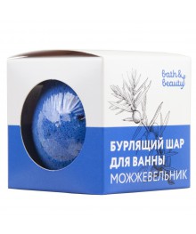 Бурлящий шар для ванны Можжевельник 110г. bath&beautyT