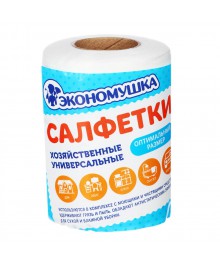 Салфетки "Экономушка" 12х33 см, спанлейс 40г/м2 №50 рулонВостоку. Тряпка для пола оптом по низкой цене. Рыжий кот для уборки оптом со склада в Новосибриске.