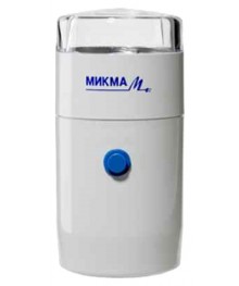 Кофемолка МИКМА ЭКМУ ИП 30 (мощн. 115 Вт, емк. 30 г)Кофеварки оптом с доставкой по Дальнему Востоку. Большой каталог кофеварок оптом в Новосибирске.