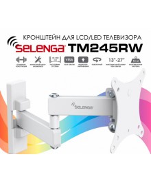 Кронштейн SELENGA ТМ-245RW белый для ТВ поворотный 13"-27", до 15кг, до 100x100мм, мет