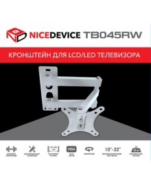 Кронштейн NICEDEVICE ТB045RW для ТВ поворотн 10"-32", до 10кг, 75x75 до 100x100мм, мет