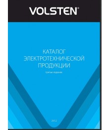 скачать  VOLSTEN (.pdf)