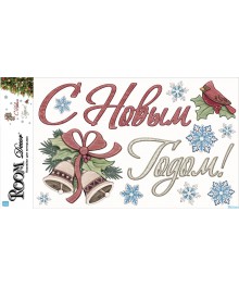 Наклейка    Н.Г. RCX9312 BK (С Новым годом! блестки)   р-р 32х50см/уп.12/Новогодние наклейки оптом с доставкой по РФ. Большой каталог новогодних наклеек оптом с доставкой.