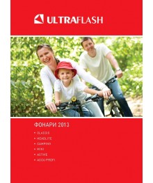 скачать ULTRA FLASH (.pdf)