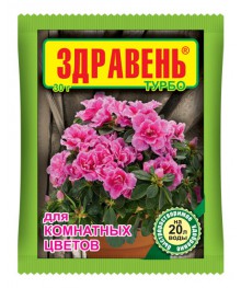 Удобрение ЗДРАВЕНЬ ТУРБО Комнатные цветы 30г