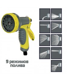 Пистолет-разбрызгиватель INBLOOM, 10 режимов, эргономичная ручка, нейлон, пластикСадовый инвентарь оптом. Лейки оптом с доставкой по РФ. Садовые лейки оптом.