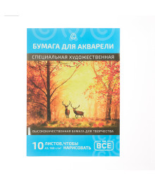 Бумага для акварели в папке, A3, 10 листов, 160 г/м2, обл. мелованный картон, 2 диз.