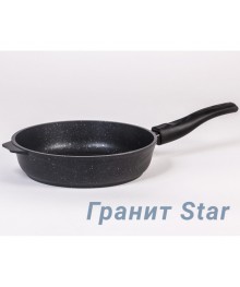 Мечта Сковорода литая  28см АП Гранит Star со съемной ручкой арт 028803 (10) доставкой - Новосибирск, Новокузнецк, Горно-Алтайск. Низкие цены, большой ассортимент посуды оптом