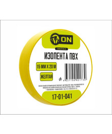 Изолента  ON 15мм х 20м жёлтая, индивид. упаковка 10/200