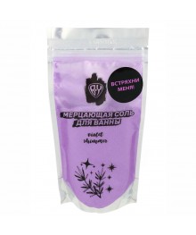 Соль для ванн Violet с шиммером, 250г