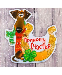 Магнит 2018 "Приношу счастье" (1893999)свечи оптом с доставкой по Дальнему Востоку. Большой каталог свечей оптом со склада в Новосибирске.