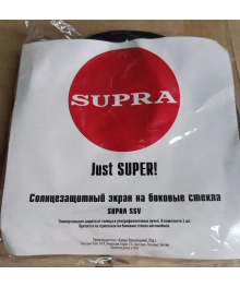 Экран на боковые стекла солнцезащитный Supra  SSV, комплект 2 шт, 43.5 * 39 см Новокузнецк, Горно-Алтайск. Низкие цены, большой ассортимент. Автоаксессуары оптом по низкой цене.