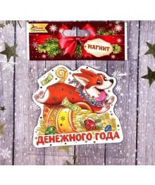 Магнит "Денежного года" (1894048)свечи оптом с доставкой по Дальнему Востоку. Большой каталог свечей оптом со склада в Новосибирске.