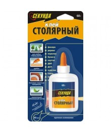 Клей СЕКУНДА. столярный, 60 г., инд. блистер, шоу-бокс (12шт /48) 403-073 оптом с доставкой по Дальнему Востоку. Клей секунда оптом по низкой цене со склада в Новосибриске.