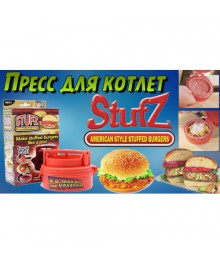 Пресс для котлет StufZ Burgerкухни оптом с доставкой  Товары для кухни оптом. Товары для кухни оптом, большой каталог, доставка.