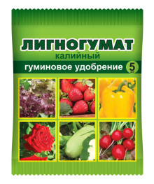 Удобрение гуминовое ЛИГНОГУМАТ КАЛИЙНЫЙ 5мл 008270 (10)