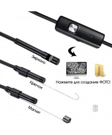 Эндоскоп USB для смартфонов Орбита OT-SME13 (7мм, 640*480, 2м)Защитная пленка оптом в Новосибирске. Купить стилусы, защитные пленки на телефон оптом.