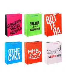 Пакет подарочный, высококачеств.бумага, глиттер, тиснение фольгой, 26х32х10см, арт О-12 ПНовгодние коробки оптом с доставкой по РФ. Новогодняя упаковка оптом по низким ценам.