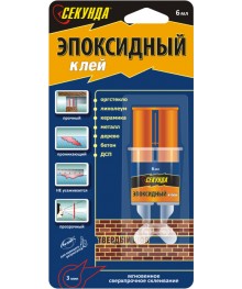 Эпоксидный клей СЕКУНДА в шприце, 3 минуты, 3+3 мл, инд. блистер (12шт /72) 403-115 оптом с доставкой по Дальнему Востоку. Клей секунда оптом по низкой цене со склада в Новосибриске.