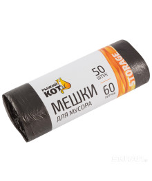 Мешки для мусора "РЫЖИЙ КОТ" 60л (50шт./рул.), ПНД, черные, 6 мкм