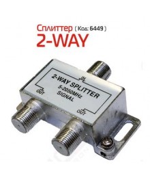сплитер   TV/2 TV (5-2050 MHz) СИГНАЛа комнатная оптом с доставкой по Дальнему Востоку. Большой каталог комнатных антенн по низкой цене.