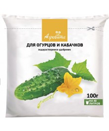 Удобрение Агровита Для огурцов и кабачков 100г