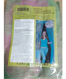 Штора-сетка от мух на дверь на магнитах 120*210см, в цветок (39135)оптом с доставкой по Дальнему Востоку. Средства от насекомых оптом с доставкой по Дальнему Востоку.
