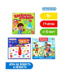 Настольная игра на ловкость и меткость, PP, PS, бумага, картон, резина, 22х21х5,5см, 3 диз. Игровая приставка Ritmix оптом со склада в Новосибриске. Большой каталог игровых приставок оптом.