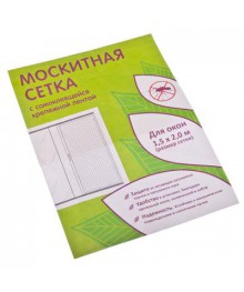 Москитная сетка для окон с крепежной лентой 1,5х2м, в пакете   37х17х2оптом с доставкой по Дальнему Востоку. Средства от насекомых оптом с доставкой по Дальнему Востоку.